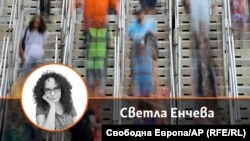 Светла Енчева