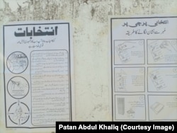 په کرمه کې ضمني انتخابات د اکتوبر پر ۳۰مه ترسره کېږي.