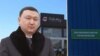 Адилет Кубанычбеков. Коллаж.
