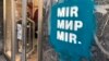 Пораки за мир и стравот од нова војна во БиХ