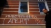 Закон "об иностранных агентах" в КР - внедрение концепции насилия?