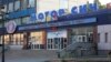 У Білорусі порушили справу проти посадовців української «Мотор Січі»