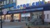 СБУ підтверджує обшуки у «Мотор Січі»