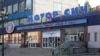 У «Мотор Січі» обшуки СБУ називають «етапом рейдерського захоплення»