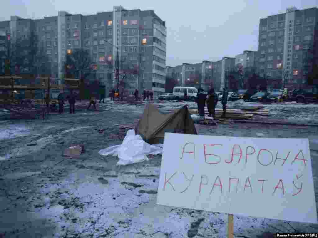 А так – раніцай другога дня. На гадзіньніку каля 08:20.