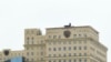 Ракетний комплекс «Панцир» на даху будівлі Міноборони РФ в Москві