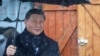 Китайският президент Си Дзинпин по време на посещението му в Европа