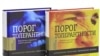 Кое-что о расизме 
