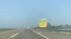 Tabla koja pokazuje isključenje za Bujanovac na autoputu (ilustrativna fotografija)