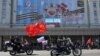 Bajkerski klub Noćni vukovi, koji ima bliske veze s predsjednikom Vladimirom Putinom, navodno ima više od 5.000 članova širom Rusije i ogranke u nekoliko drugih zemalja, uključujući Bugarsku.