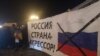Акція в Маріуполі 22 лютого 2022 року