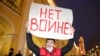 Demonstrant drži znak letak s natpisom 'Ne ratu' na protestu u Sankt Peterburgu protiv moskovske invazije na Ukrajinu 24. februara.