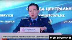 Елдос Килымжанов