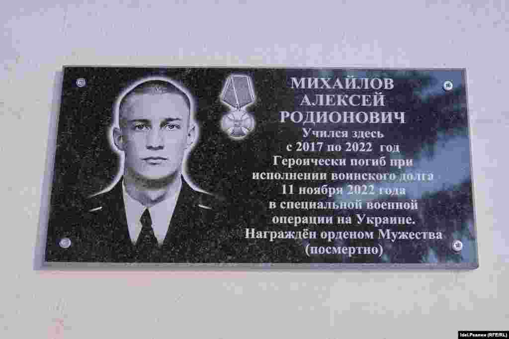 Фрагмент одного из зданий в Уфе 