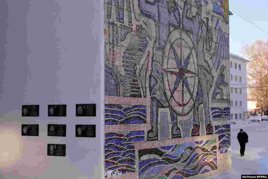 Улицы и здания Уфы 