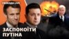 Ֆրանսիայի նախագահը ժամանեց Կիև