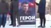 Флаг Украины под запретом