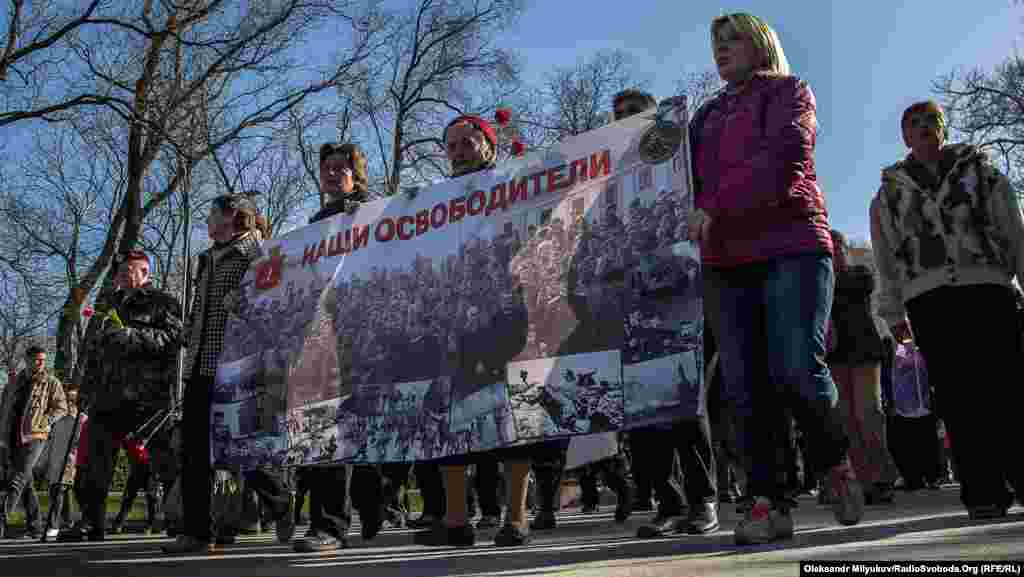 Участники акции «Наши освободители» – без запрещенной советской символики