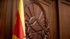 Државниот грб на Северна Македонија