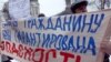 Движение в защиту Химкинского леса может стать партией