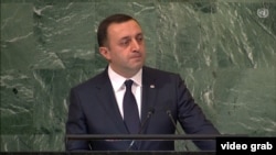 Վրաստանի վարչապետ Իրակլի Ղարիբաշվիլին ելույթ է ունենում ՄԱԿ-ի Գլխավոր ասամբլեայում, արխիվ