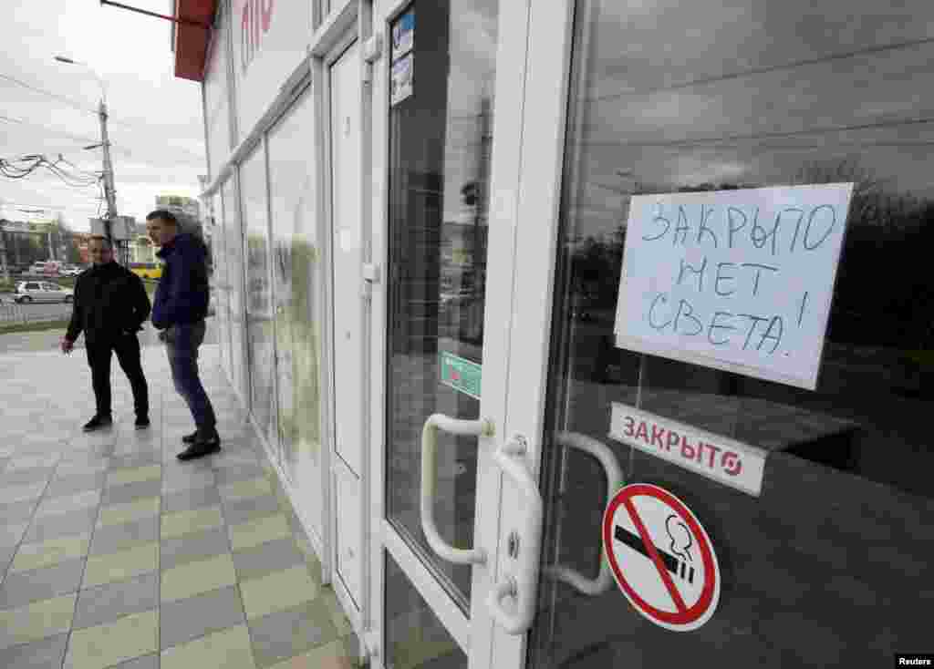 Крымдыктар күндүз да көптөгөн дүкөн, ресторан жана театрларга кире алышкан жок.