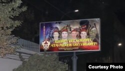 Баткенде чек ара жаңжалында курман болгон аскер кызматкерлери. 