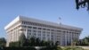 Курултай мыйзамы парламент комитетинде четке кагылды