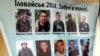 Родичі зниклих безвісти на Донбасі вимагають пришвидшити створення реєстру бійців, чиє місце перебування невідоме