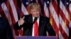 Трамп БУУну реформалагысы келет