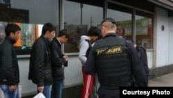 Орусия. 