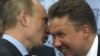 Дешевий газ від Росії – нова «приманка» країни-агресора? 