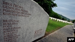 Memorijalni centar Srebrenica-Potočari (Ilustrativna fotografija)