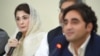 بلاول بوټو او مریم نواز په مې میاشت کې هم سره لیدلي وو. 