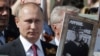 «Дождь» нашел друга детства Путина с состоянием полмиллиарда долларов