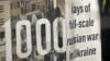 У Римі до 1000 днів повномасштабного вторгнення Росії відбувся мітинг проукраїнських сил Італії