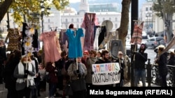 საპროტესტო აქცია