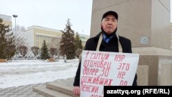 Житель Уральска Бекболат Утебаев проводит одиночный пикет за снижение пенсионного возраста и повышение пенсий. 17 марта 2021 года.