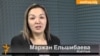 Информация о доступе
