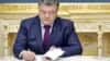 Президент призначив двох нових членів НКРЕКП