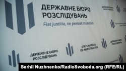 ДБР клопотатиме про передачу арештованого майна Агентству з розшуку та менеджменту активів