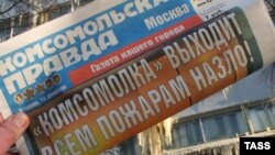На своем сайте "Комсомольская правда" разместила фотографии "женщин, входящих в группу риска"