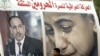 Election Campaigning In Iraq, A View From The Ground