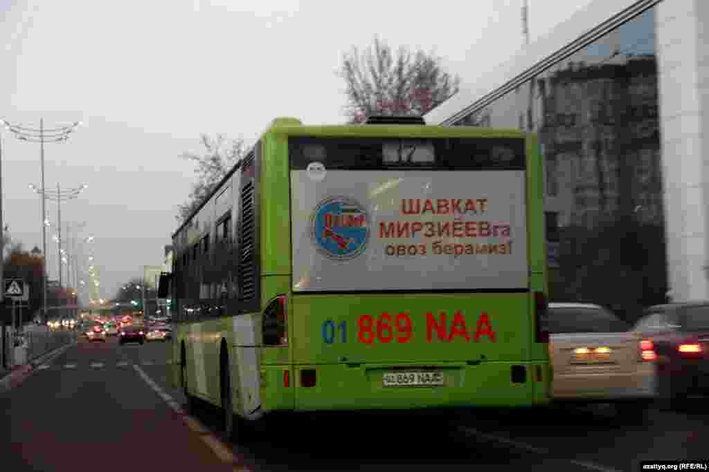 На автобусах в узбекской столице в основном размещена реклама в поддержку кандидата Шавката Мирзияева, премьер-министра Узбекистана и временно исполняющего обязанности президента. 