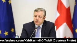 გიორგი კვირიკაშვილი