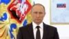 Путин: сеанс гипноза