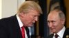 Трамп: «хороші відносини з Росією – це добре, а не погано»