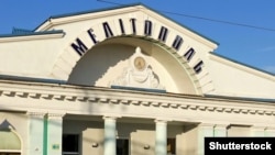 Вокзал у Мелітополі, архівне фото