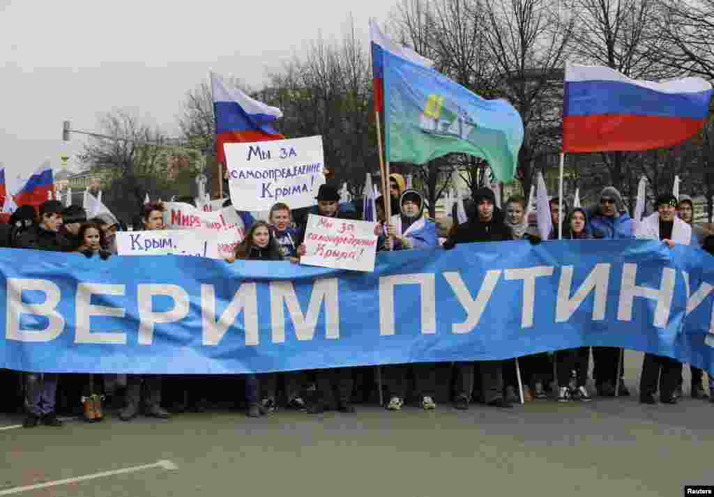 Moskva, marš "Bratstvo i građanski otpor", 15. mart