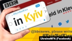 Раніше про зміни в написанні назви української столиці повідомило агентство Associated Press